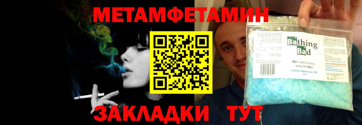 АМФЕТАМИН 97% Анжеро-Судженск