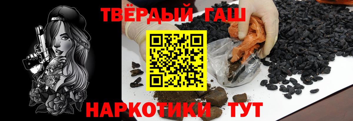 Анжеро-Судженск  ГАШИШ Изолятор  даркнет сайт  Вход с VPN 