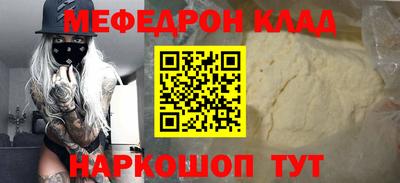 гидра Абакан
