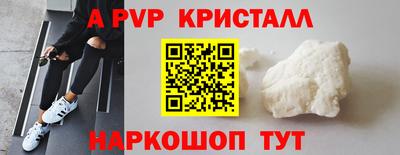 гидра Абакан