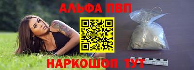 гидра Абакан