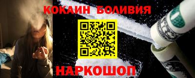 гидра Абакан