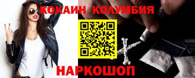 гидра Абакан