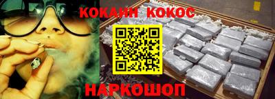 гидра Абакан