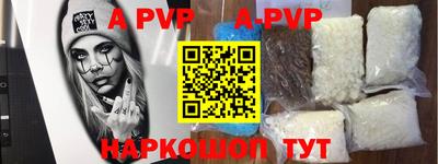гидра Абакан