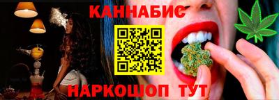 гидра Абакан