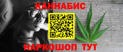 каннабис Азнакаево
