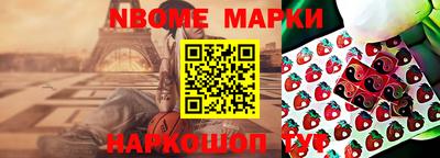 гидра Абакан