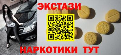 гидра Абакан