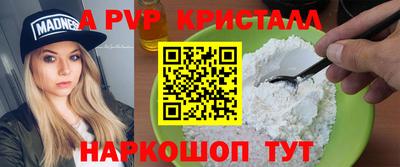 гидра Абакан
