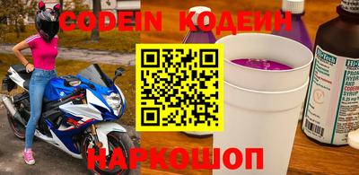 гидра Абакан