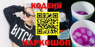 гидра Абакан