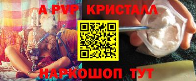 гидра Абакан