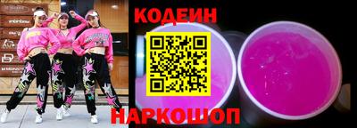 гидра Абакан
