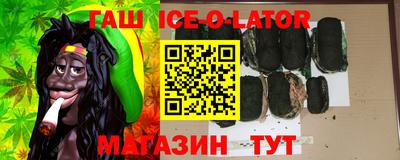 меф VHQ Абинск
