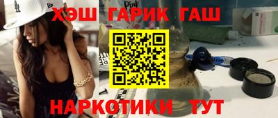 гидра Абакан