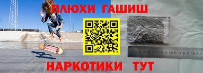 каннабис Азнакаево