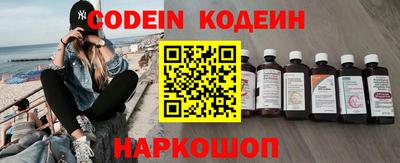 гидра Абакан