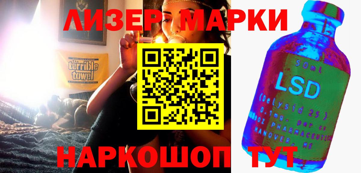 ЛСД экстази кислота Анжеро-Судженск