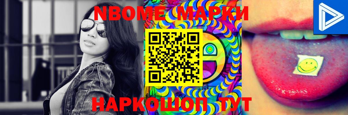 LSD-25 экстази ecstasy  ЛСД экстази кислота  Анжеро-Судженск  Вход с VPN 