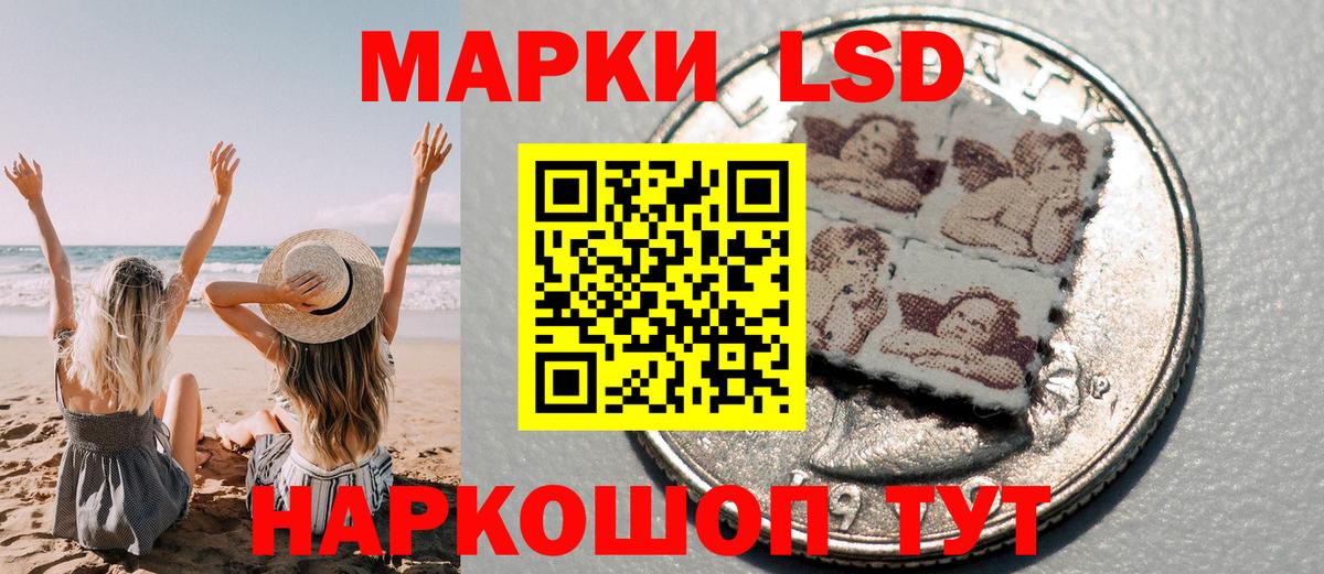 Наркотические марки  Вход с VPN  Анжеро-Судженск  Марки N-bome 1,5мг  Марки N-bome 1,5мг 