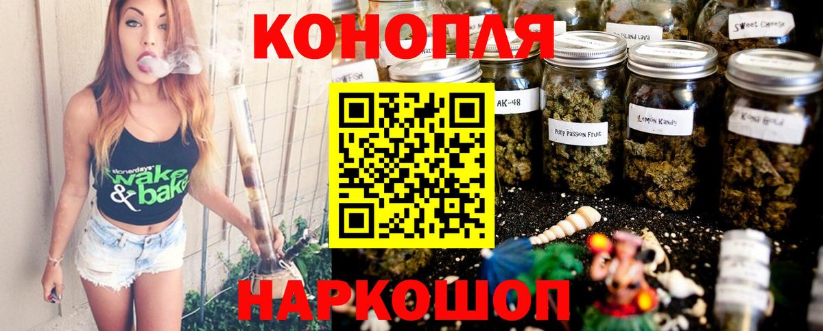Канабис VHQ Анжеро-Судженск