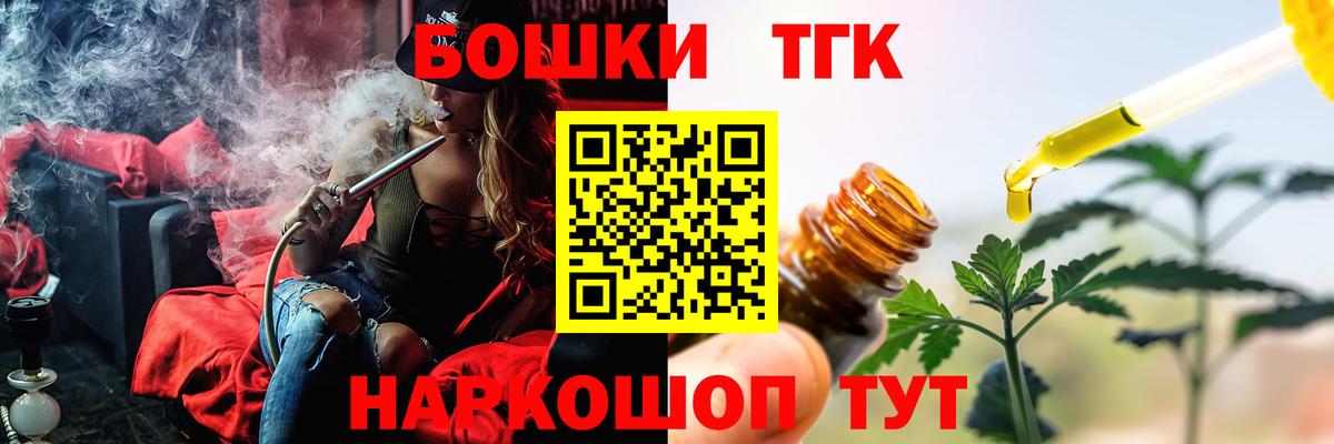 Бошки Шишки марихуана  Канабис Ganja  Анжеро-Судженск  Канабис индика  Вход с VPN  Бошки Шишки Bruce Banner 